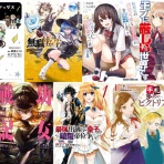 ゲーム・ホビー情報サイト ～ Hobby Front