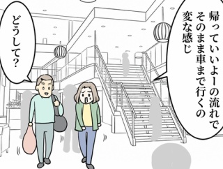 オランダで入院した話【１６１】今回かかった費用：完
