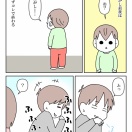 【インスタ漫画】第４８４話。うぃーあぢだ