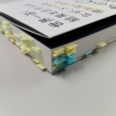 【全20冊】未読本・気になる本（2026年03月03日）