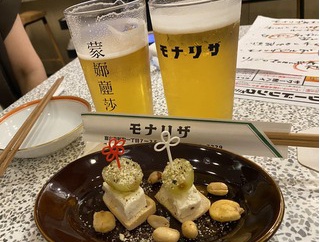 酒場モナリザでモナチキとはまぐりガーリック
