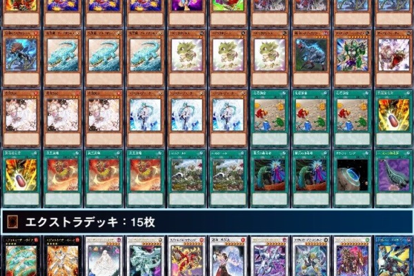 遊戯王デッキ　ジュラックデッキ　ガチ構築 遊戯王デッキ ジュラックデッキ ガチ構築 ジュラックデッキ解説