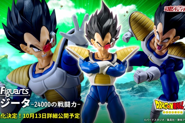 遊戯王&ドラゴンボール通販予約情報局