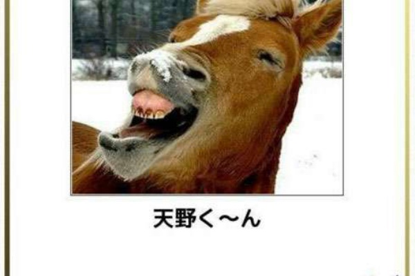 アンニュイ速報 天野君