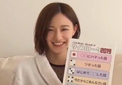 【驚愕】中田花奈、まさかの服装ｗｗｗｗｗ