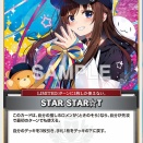 【#ホロカ】「STAR STAR☆T」「スピード違反」1st ムーナ debut 青マリン カエラ『ボリュームヴォルテックス/サマーホログラム』