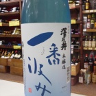 ��߷ǵ��"���ֵ��"���ܤꤿ�Ƥ��������!�٤β���