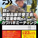 林良一ブログ RYO'S METHOD
