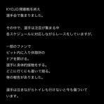 VIPPERな俺