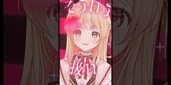 【ホロライブ】音乃瀬奏『ワールドイズマイン CPK! Remix』歌ってみた感想まとめ