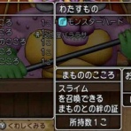 ドラクエ10をサービス終了までプレイしたプクリポのお話