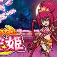 【朗報】千葉県のパチンコ店さん、お盆休みのタイミングでSいろはに愛姫を20スロコーナーに導入ｗｗｗｗｗ