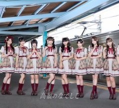 高嶺のなでしこ「 A World in Our Colors」アーティスト写真撮影場所