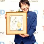 ついっちゃが速報