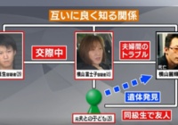 日本最大級の恋愛ブログ マキト恋愛道場 秋本奈緒美は15歳下の原田篤と再婚