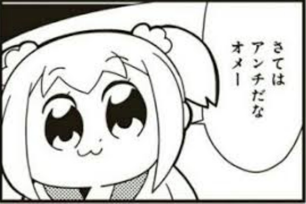 煽り抜きで あっ これ信者よりアンチの方が気持ち悪いな と思ったコンテンツ まとメメちゃん 煽り抜きで あっ これ信者よりアンチの方が気持ち悪いな と思ったコンテンツ まとメメちゃん