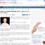 【炎上】武田鉄矢さん「自宅の店の釣り銭盗んで映画見に行って俳優で成功した。『盗むな』でさえ正しくないことがある」