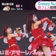 【Juice=Juice】JAPAN JAM 2026で“盛れ！ミ・アモーレ”熱唱！WING STAGE揺るがす圧巻のステージング