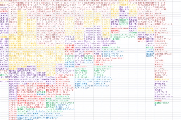 遊獄の時計塔 戦士族