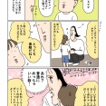 我が家でミリオンヒット「大好きだよのうた」
