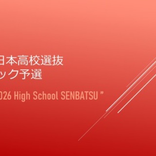 ソフトテニヌの王女様の小部屋