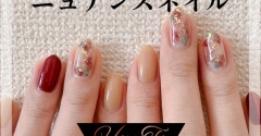 【how to】クリスマスカラーのニュアンスネイル
