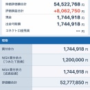 トレード記録（261003～261009）