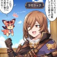 【グラブル】ぐらぶるっ！2942話 団に加わったラモラック