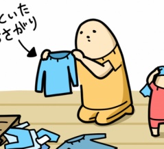 生まれが半年違いのお下がり…
