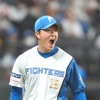 日本ハム玉井大翔がついに結婚！お相手は北海道出身で柴咲コウ似の歯科衛生士