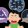 【必見】ガチな陰謀論者だったけど抜け出せた人の体験談が深い…　「きっかけは自分が◯◯◯だと気づけたから」