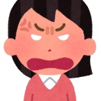 【画像】主婦「おいクソオス、なんやこれ。説明しろ！」