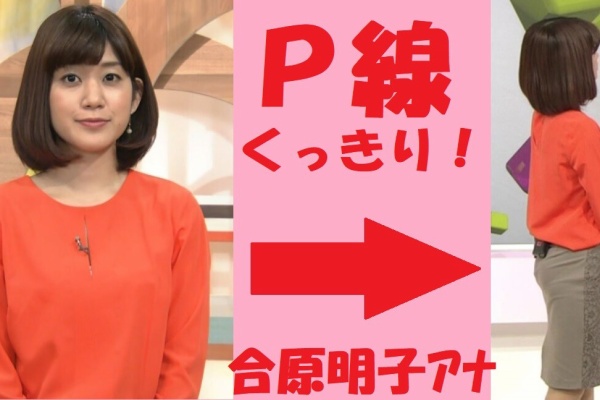 女子アナパン線女子アナスケパン