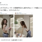 ラビット速報