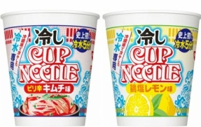 カプヌ、”熱湯禁止・冷水専用”の『冷しカップヌードル』発売へ！冷やした水を注いで5分で完成