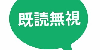 彼女は境界性パーソナリティ障害で、突然リセットする癖がある。一時はとてもラブラブだったのに、急に自分を失望させる…