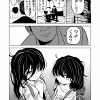 もう誘拐でいいや1-1