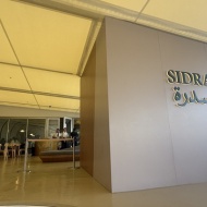 【万博】クウェートパビリオンのレストラン　～SIDRA2025大阪・関西万博店
