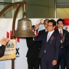 侍ジャパン栗山英樹前監督が東京証券取引所大納会で今年を締めくくる打鐘「来年は世界があこがれる日本経済に」
