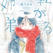 2025年9月買いたい新刊漫画