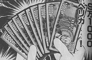【仮想通貨】悲報！！奇跡のレタス村さんが仮想通貨制度を導入 → どうみても〇〇〇だと話題にwwwww