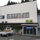 一関市の京の森ドライブインに行く！