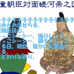 ニヤッとする話