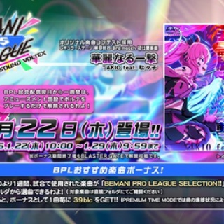 エムジフ～音ゲー情報局(MGIF)～