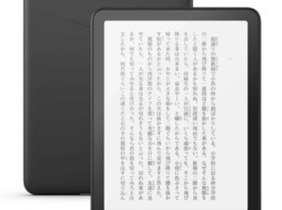 Kindle PaperwhiteとかいうiPadがあれば代替可能な商品→Amazonスマイルセールで20980円