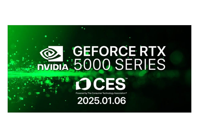 NVIDIAがCES 2025でRTX 5000 シリーズ発表へ。2025年1月6日に革ジャンが基調講演を予定