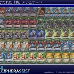 FEサイファ/オーブは0枚