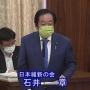 維新の会・石井議員「女性が5人出るが、顔で選んでくれれば1番を取る」 → 非難殺到