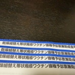 まめ's HOME