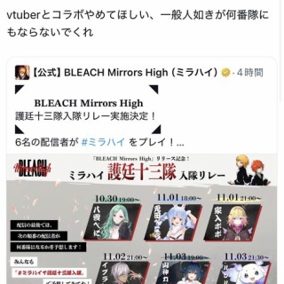 超マンガ速報
